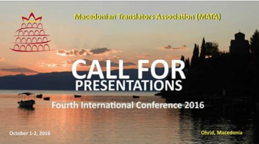4<sup>e</sup> Colloque International de l’Association macédonienne des Traducteurs – appel à communication