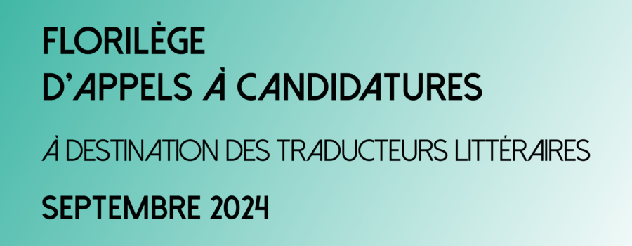 Florilège de septembre 2024