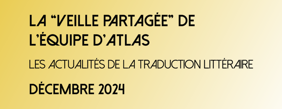 VEILLE DE DÉCEMBRE 2024